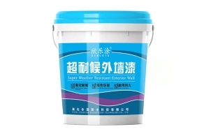 超耐候外牆漆