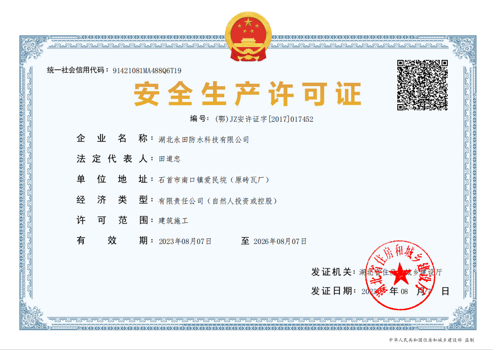 嘿嘿视频在线观看防水.png